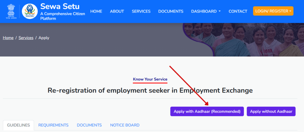 Re-registration Employment Exchange