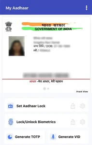 Aadhaar Verify